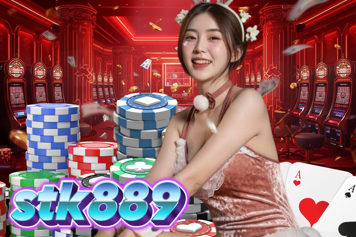 stk889 สมัคร